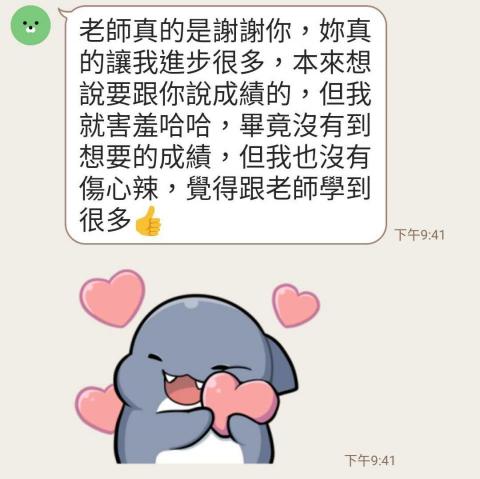 Stella高中英文 - 高三生反饋