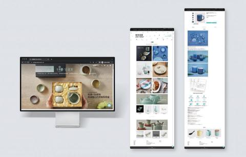 Yian Design - 電子商務平台規劃設計