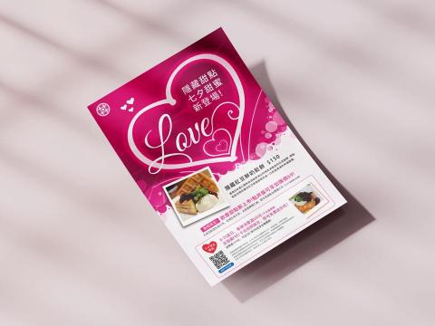 SHIEN澖設計 -  海報設計｜節日活動規劃｜A3