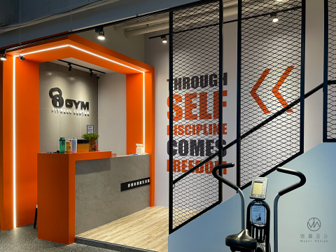 媒爾設計工作室 - IGYM 愛健身萬大館
