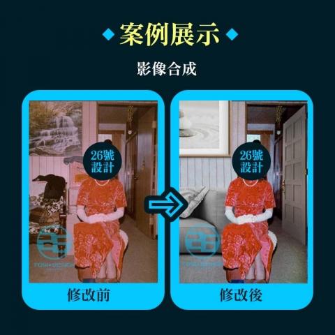 26號設計 x 客製化製圖 - 