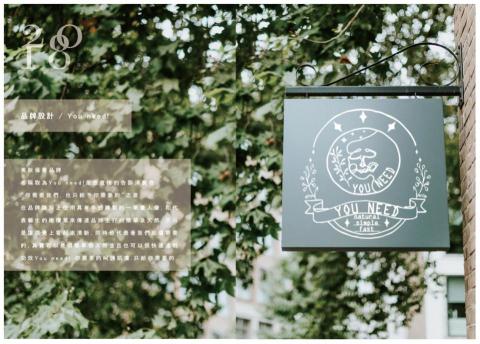 Zi Studio Zi製圖工作室 - 美妝保養 Zi Studio Zi製圖工作室 - 美妝保養