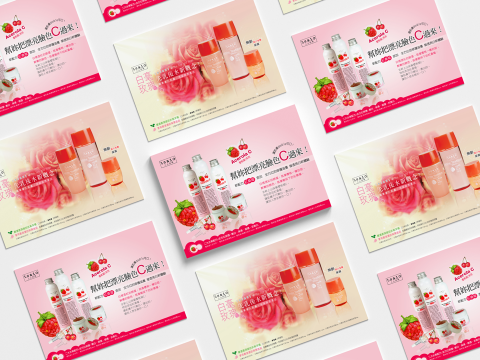 SHIEN澖設計 - Banner設計｜形象圖設計