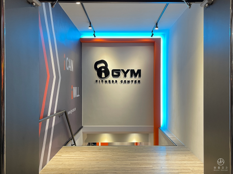 媒爾設計工作室 - IGYM 愛健身萬大館