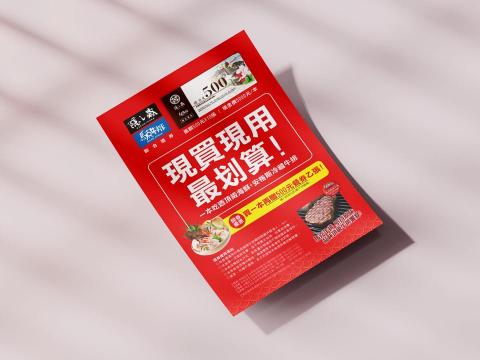 SHIEN澖設計 - 海報設計｜活動公告｜活動規劃