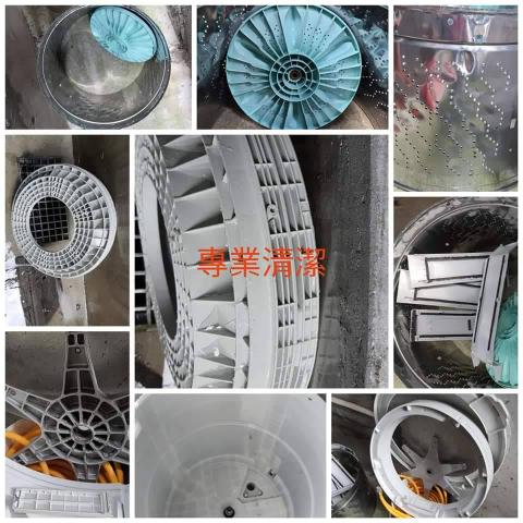 森go淨 - 洗衣機清洗後