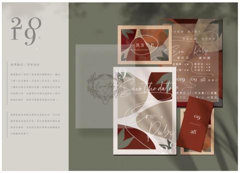 Zi Studio Zi製圖工作室 - 喜帖設計 Zi Studio Zi製圖工作室 - 喜帖設計