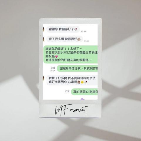 求婚/婚禮影片🧡生日週年影片剪輯 - 3 求婚/婚禮影片🧡生日週年影片剪輯 - 3