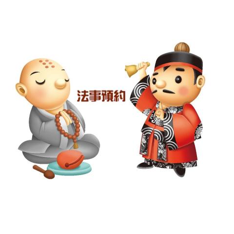 提供戶籍遷移服務的專家福居生命科技(股)公司