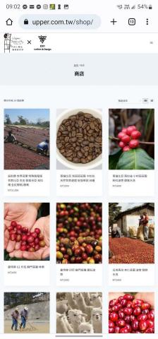 EXP.Design - 頁面3