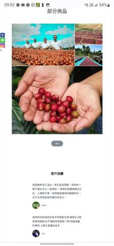 EXP.Design - 頁面4