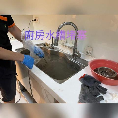 力凡衛生工程行 - 