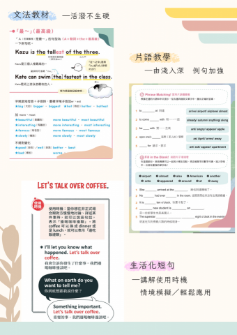 芳妤 Lily ｜林口區最專業 台大家教老師 - 