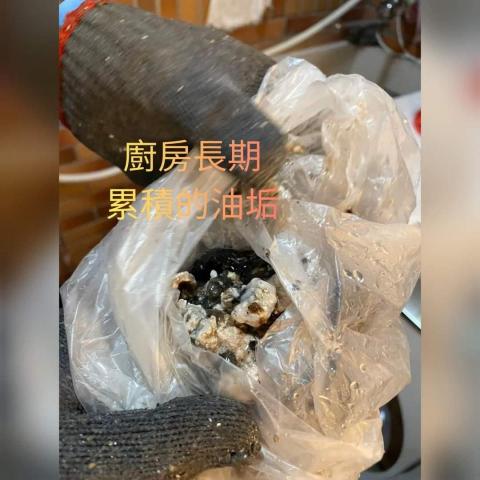 力凡衛生工程行 - 