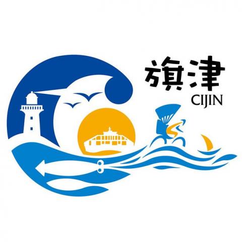 鄭文正  雙人工作室 - 100年「旗漁美饌‧津艷高雄」CI設計徵選榮獲第一名 鄭文正  雙人工作室 - 100年「旗漁美饌‧津艷高雄」CI設計徵選榮獲第一名