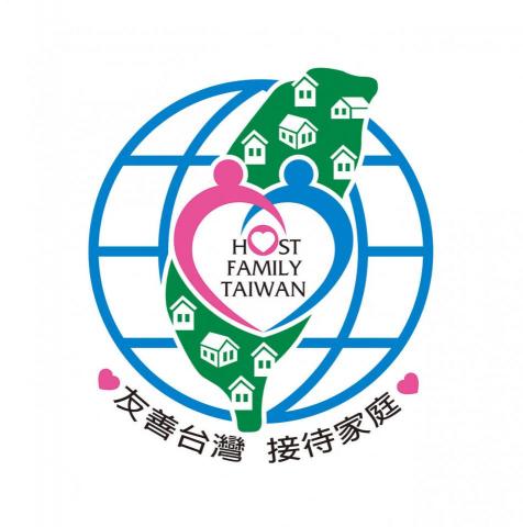 鄭文正  雙人工作室 - 99年友善台灣─國際學生接待家庭計畫」LOGO徵選/第三名 鄭文正  雙人工作室 - 99年友善台灣─國際學生接待家庭計畫」LOGO徵選/第三名