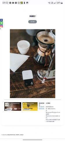 EXP.Design - 頁面4