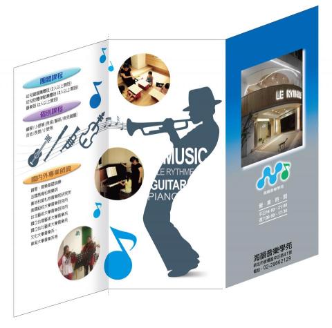 鄭文正  雙人工作室 - 海韻型錄.jpg 鄭文正  雙人工作室 - 海韻型錄.jpg