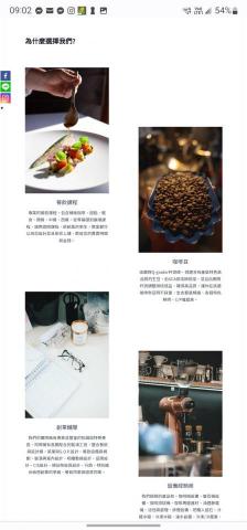 EXP.Design - 頁面2