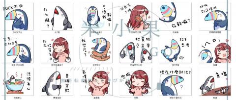 米小果 - LINE 貼圖 Sample
https://store.line.me/stickershop/product/21447775/zh-Hant 米小果 - LINE 貼圖 Sample
https://store.line.me/stickershop/product/21447775/zh-Hant