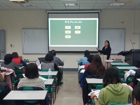 阮驛婷 - 越南語課