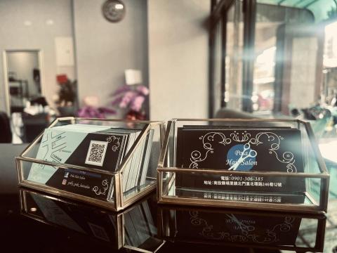 米普塗鴉 MeapCustom - Pola Hair Salon 名片
