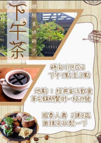 Dashi - 活動海報