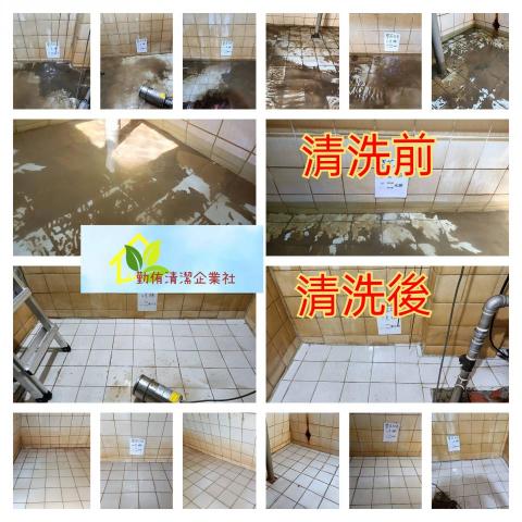 勤侑清潔企業社 - 