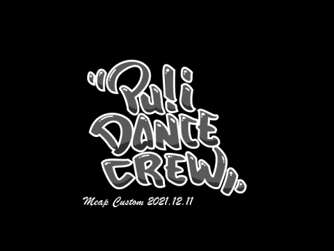 米普塗鴉 MeapCustom - Puli Dance Crew 胸章設計圖