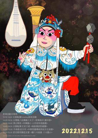 羅采葳 - 海報練習