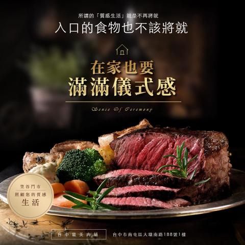 吳庭庭 - 肉品/貼文製作///
更多作品集請至https://www.behance.net/?tracking_source=nav20 吳庭庭 - 肉品/貼文製作///
更多作品集請至https://www.behance.net/?tracking_source=nav20