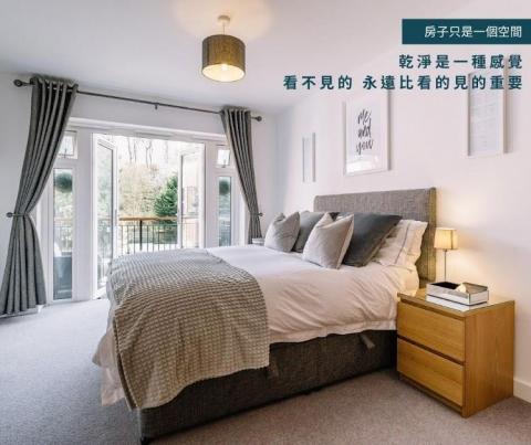 懶人除蟎服務公司 - 