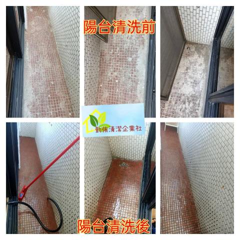 勤侑清潔企業社 - 