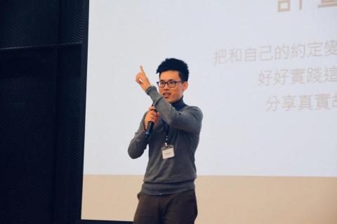 涂經緯 - 講座活動分享 涂經緯 - 講座活動分享