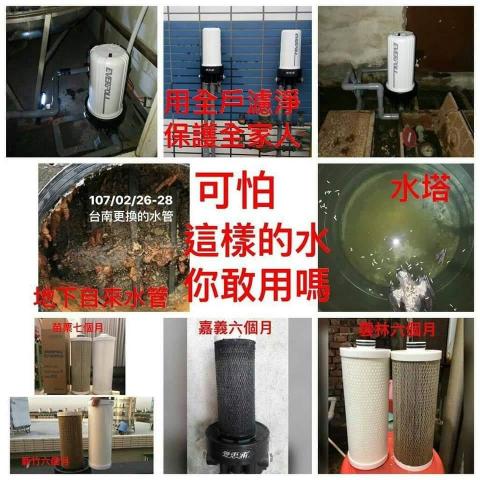 韻文淨水工程 - 二次淨水新觀念，全戶過濾保護你的用水安全