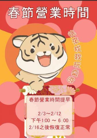 Dashi - 桌遊店 FB 賀圖
