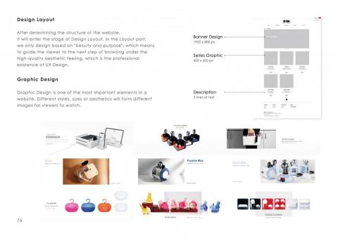 賦宇設計有限公司 - WEBSITE DEISGN 賦宇設計有限公司 - WEBSITE DEISGN