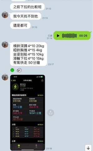 台中健身女教練Summer -  台中健身女教練Summer -