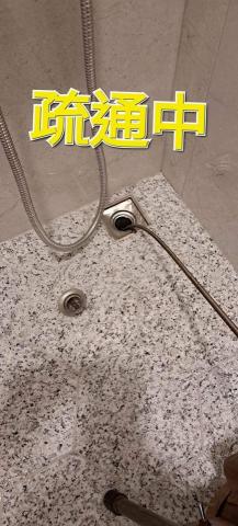 力凡衛生工程行 - 