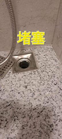 力凡衛生工程行 - 