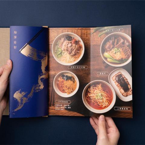 三言視覺設計工作室 - LU YU HSUAN: Visual Identity 2021 
陸羽軒｜視覺識別系統  

精裝菜單設計與印刷
步萬里，翻千山，覓百味，駐此軒。餐廳主廚在中國遊歷數十年，也曾在許多名店掌廚，吃遍大江南北閱歷豐富，在晚年的日子決心將他所嚐過的江南美食與道地的烹調技藝帶回來台灣。輔助圖形以書法的飛白筆法來繪製「米香」、「麵彈」、「醬醇」、「心意」。