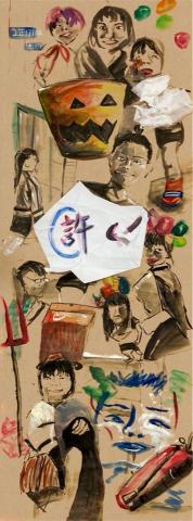 許焯惟 - 自畫像 許焯惟 - 自畫像