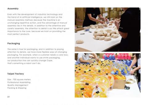 賦宇設計有限公司 - FORYU SERVICE 賦宇設計有限公司 - FORYU SERVICE