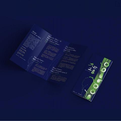 三言視覺設計工作室 - Hear the Land Singing: Visual Design 2019
大地之音-長笛音樂會｜活動視覺識別設計

簡介設計

client:雅卓藝術工作坊