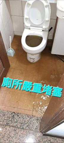 力凡衛生工程行 - 