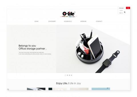 賦宇設計有限公司 - WEBSITE DEISGN 賦宇設計有限公司 - WEBSITE DEISGN