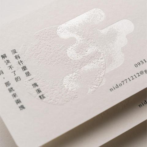 三言視覺設計工作室 - BI YUE dessert: Visual Identity 2021
碧月手工蛋糕｜視覺識別系統

包裝設計與印刷