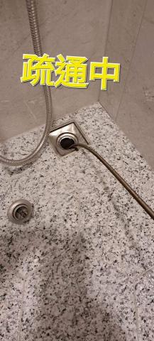 力凡衛生工程行 - 