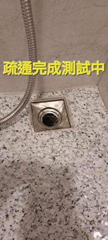 力凡衛生工程行 - 