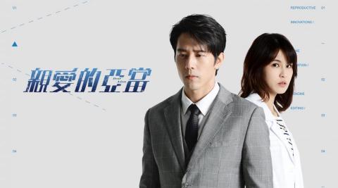 LARRY VFX - 電視劇-親愛的亞當